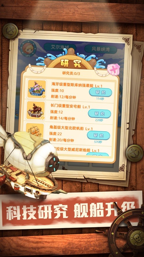 萌萌哒跳跳跳