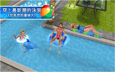 模拟人生4灵异追击