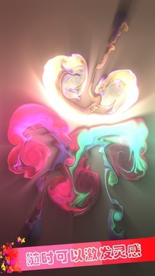 炫彩粒子3