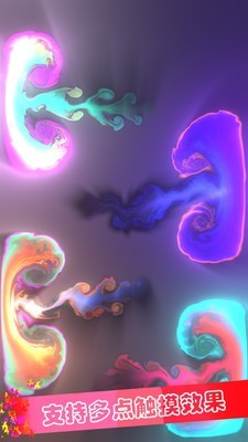 炫彩粒子3