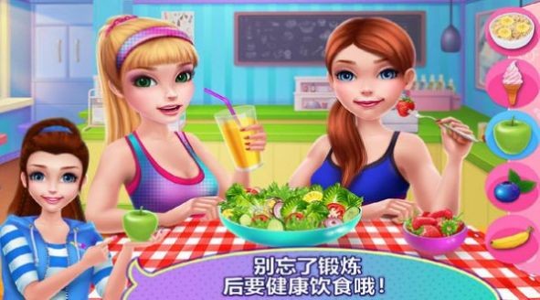 我爱做披萨