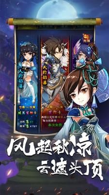 英雄打怪兽