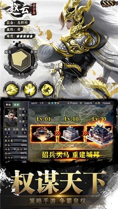 独步天下守卫雅典娜