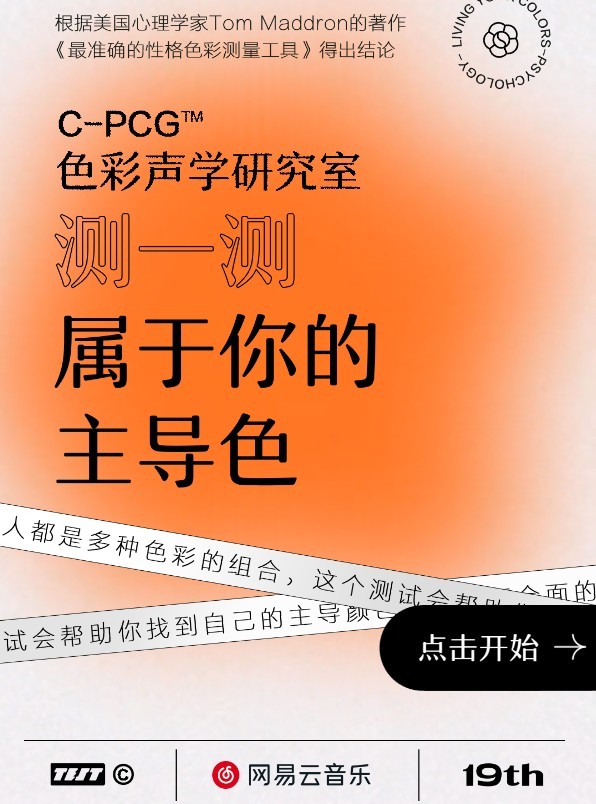 网易云课堂