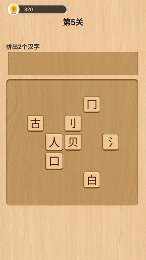 欢乐拼装玩具屋