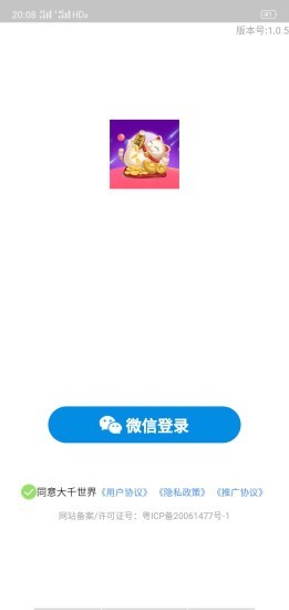 大千世界滑稽工作室