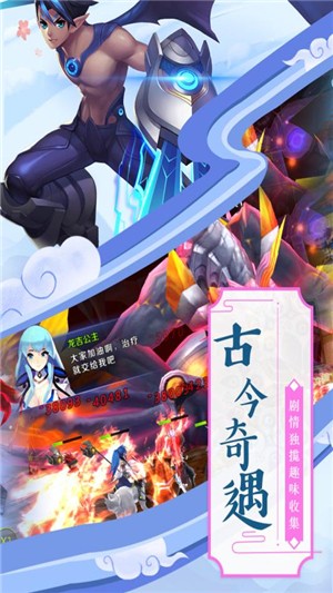神魔传说暗黑领域