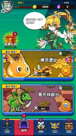 诸神之怒小米版