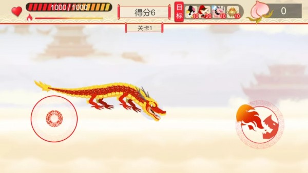 神龙大战