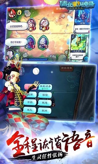 倩女幽魂福利版