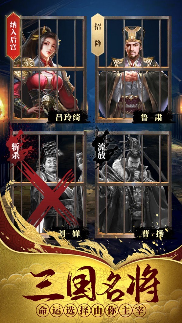热血群侠传