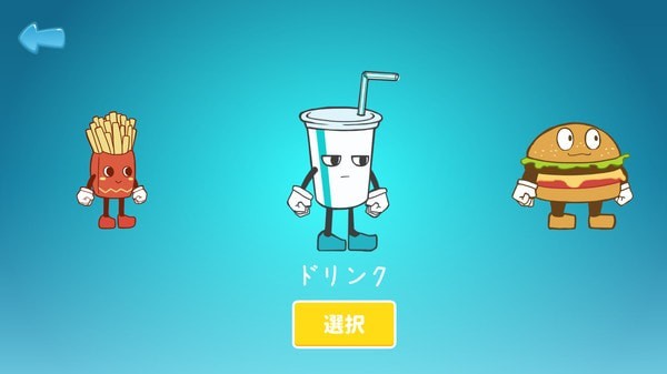 食物大战无限版