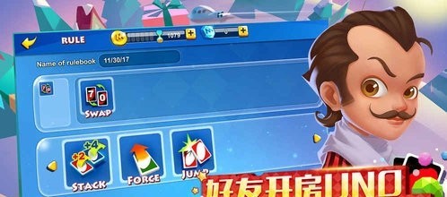 一起优诺