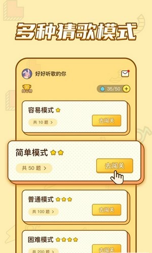 乐乐猜老歌