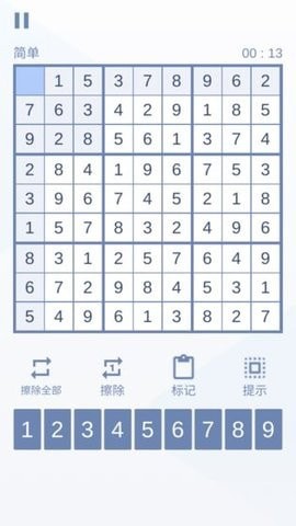 数独九宫