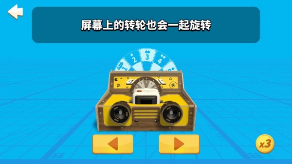 积木电顽EnigmaBot