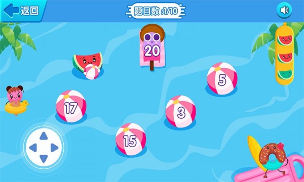 破坏大作战