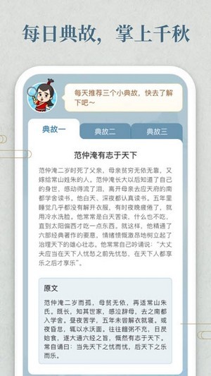 开心答题宝