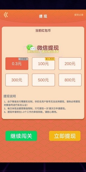 猜歌我最行
