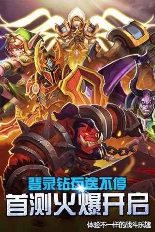 觉醒之门2