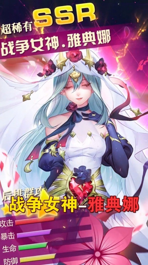全民养鸡场