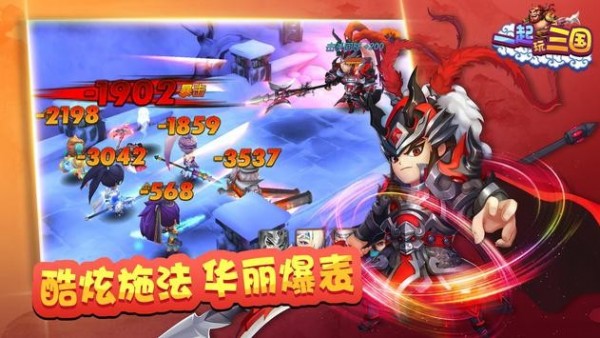 一起玩消消