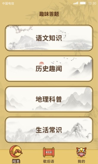 大神来聊天