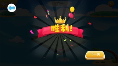 翻滚的橡皮人