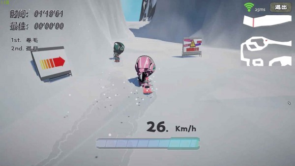 skidstorm