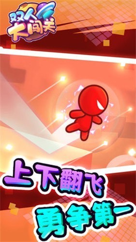 忍者跳跃豪华版