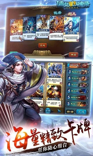 倩女幽魂隐世录