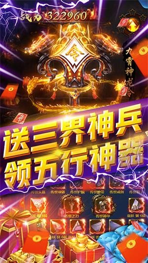侍忍者福利版