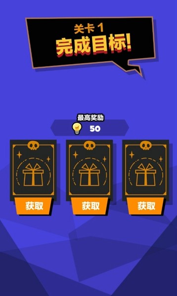 死神的棋局来世