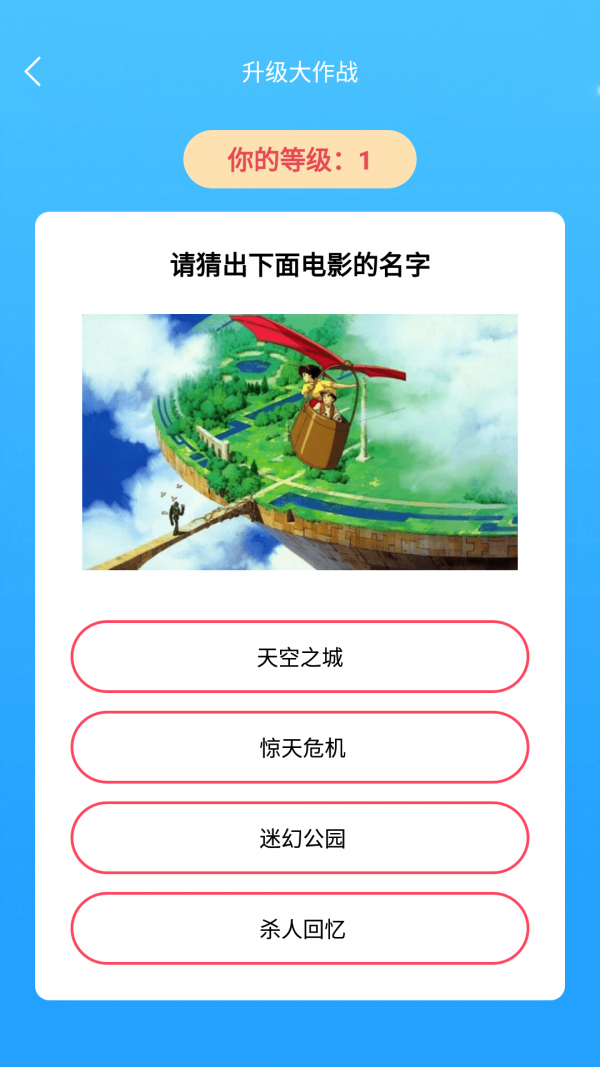 猜猜大脑洞