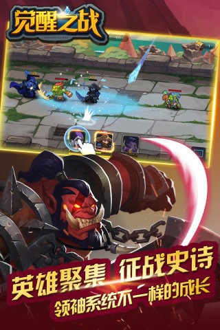 觉醒之门2