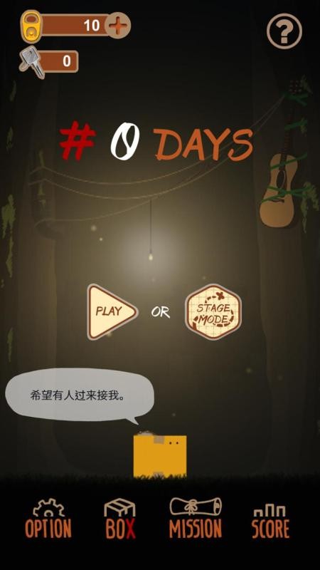 遗忘之丘