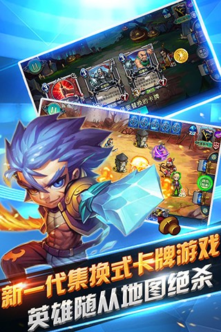 英雄对决地下城机器人