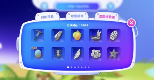 时空漫游者