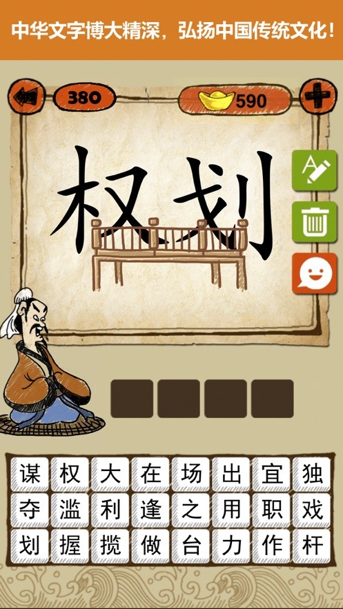 疯狂玩具城