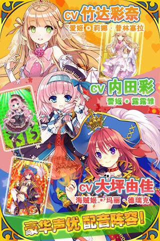 我家公主最可爱百度版