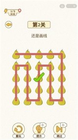 挑战烧脑我最强