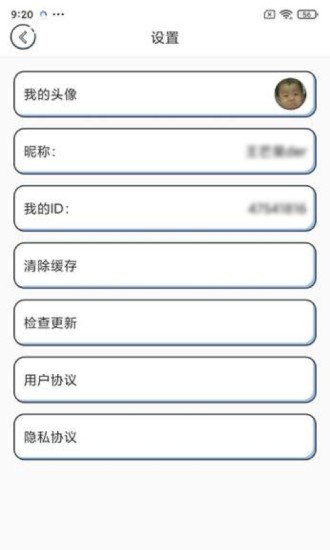 一起猜水果红包版