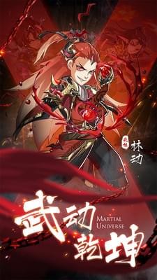 英雄打怪兽