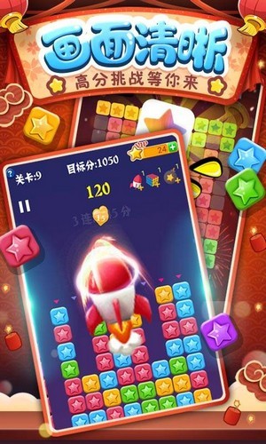 合成超人