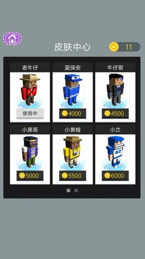 极速挑战赛