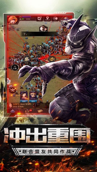 黎明前的勇士