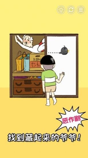 天天找茬王