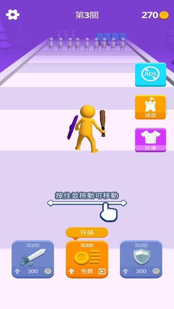 加入与射击