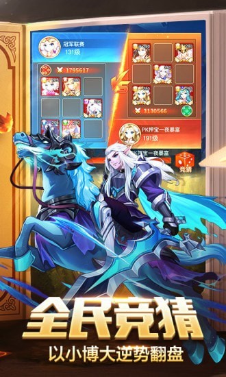 迷失传说单职业