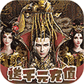 征战九州BT版